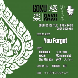 Flyer for 極楽 -GOKURAKU- at Aoyama Hachi