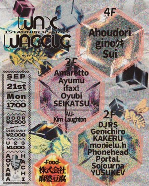 Flyer for WAX WAGGLE 1st Anniversary at Aoyama Hachi