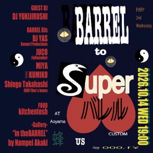 Flyer for BARREL at Aoyama Hachi