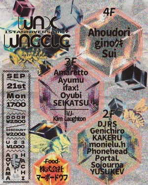 Flyer for WAX WAGGLE 1st Anniversary at Aoyama Hachi