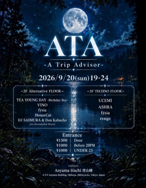 Flyer for ATA -A-Trip Advisor- at Aoyama Hachi