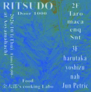 RITSUDO｜Aoyama Hachiのフライヤー