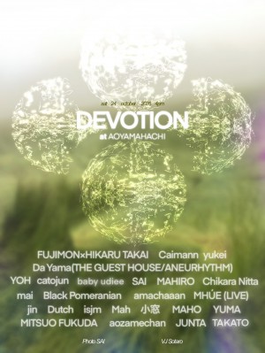 Flyer for neutral presents. DEVOTION at Aoyama Hachi