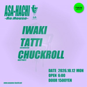 Asa-Hachi -Re:House-｜Aoyama Hachiのフライヤー