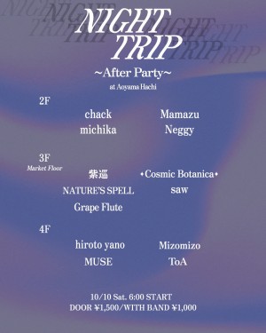 Flyer for Night Trip After Party at Aoyama Hachi
