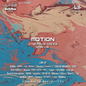 Flyer for MOTION at Aoyama Hachi