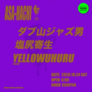 Asa-Hachi｜Aoyama Hachiのフライヤー