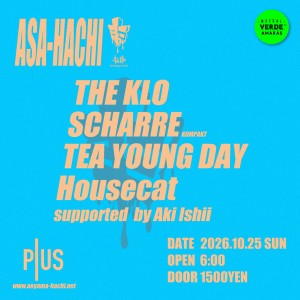 Asa-Hachi -Plus-｜Aoyama Hachiのフライヤー