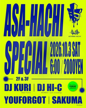 Flyer for Asa-Hachi special at Aoyama Hachi