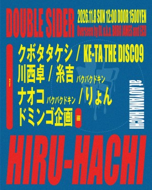 Hiru-Hachi -DOUBLE SIDER｜Aoyama Hachiのフライヤー